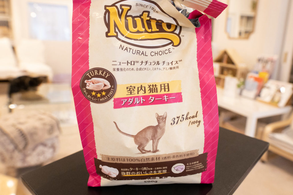 実食！】ニュートロ ナチュラルチョイス アダルトターキーのレビュー - ねことぼく